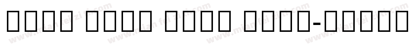 Noto Sans Thai Noto字体转换